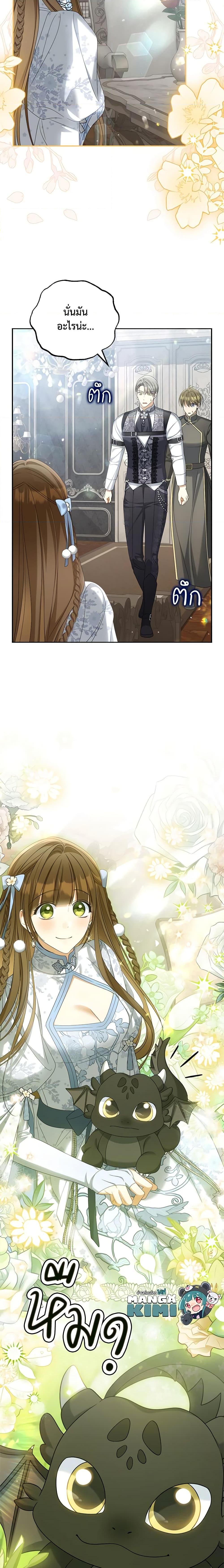 Manga-lc-com อ่านมังงะ อ่านการ์ตูน ออนไลน์ ฟรี Why Are You Obsessed With Your Fake Wife ตอนที่ 1 2 3 4 5 6 7 8 9 10 11 12 13 14 ฟรี ไม่มีโฆษณา Manga-lc - อ่าน มังงะ อ่าน การ์ตูน ออนไลน์ อ่านมังงะ ฟรี