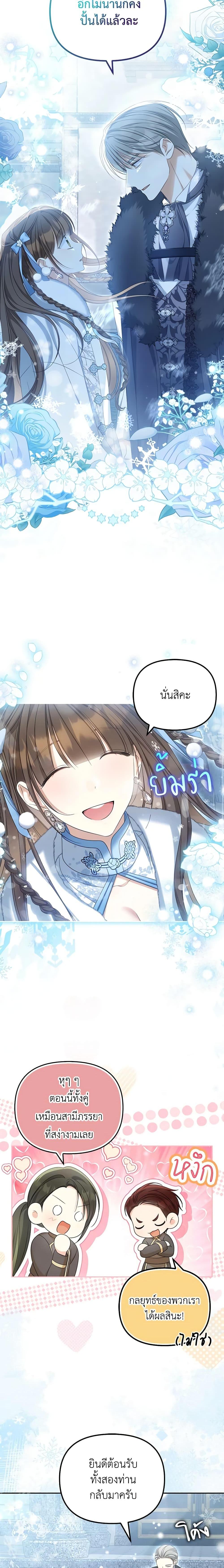 Manga-lc-com อ่านมังงะ อ่านการ์ตูน ออนไลน์ ฟรี Why Are You Obsessed With Your Fake Wife ตอนที่ 1 2 3 4 5 6 7 8 9 10 11 12 13 14 ฟรี ไม่มีโฆษณา Manga-lc - อ่าน มังงะ อ่าน การ์ตูน ออนไลน์ อ่านมังงะ ฟรี