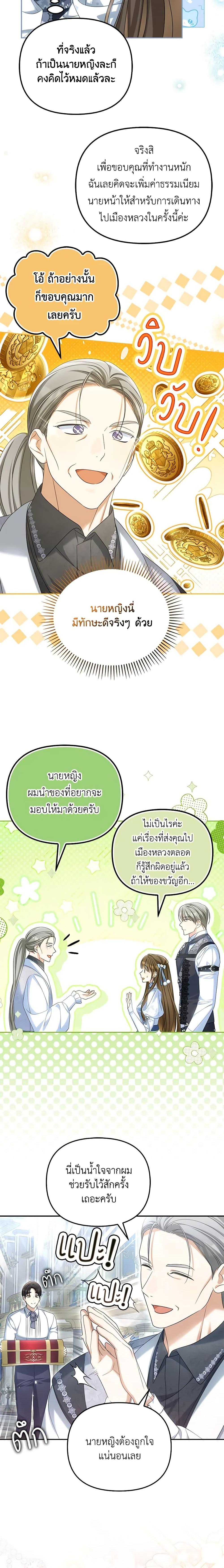 Manga-lc-com อ่านมังงะ อ่านการ์ตูน ออนไลน์ ฟรี Why Are You Obsessed With Your Fake Wife ตอนที่ 1 2 3 4 5 6 7 8 9 10 11 12 13 14 ฟรี ไม่มีโฆษณา Manga-lc - อ่าน มังงะ อ่าน การ์ตูน ออนไลน์ อ่านมังงะ ฟรี