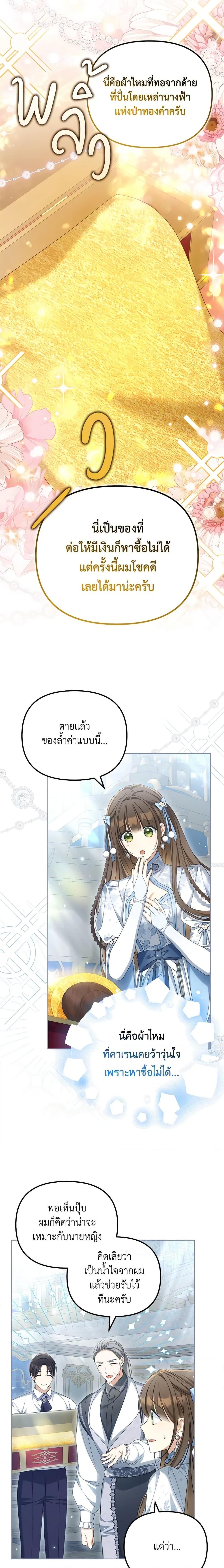Manga-lc-com อ่านมังงะ อ่านการ์ตูน ออนไลน์ ฟรี Why Are You Obsessed With Your Fake Wife ตอนที่ 1 2 3 4 5 6 7 8 9 10 11 12 13 14 ฟรี ไม่มีโฆษณา Manga-lc - อ่าน มังงะ อ่าน การ์ตูน ออนไลน์ อ่านมังงะ ฟรี