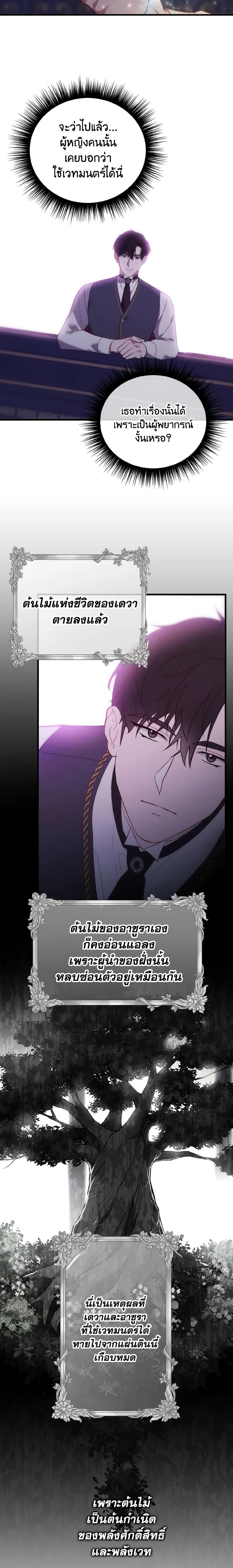 Manga-lc-com อ่านมังงะ อ่านการ์ตูน ออนไลน์ ฟรี Adeline’s Deep Night ตอนที่ 1 2 3 4 5 6 7 8 9 10 11 12 13 14 ฟรี ไม่มีโฆษณา Manga-lc - อ่าน มังงะ อ่าน การ์ตูน ออนไลน์ อ่านมังงะ ฟรี