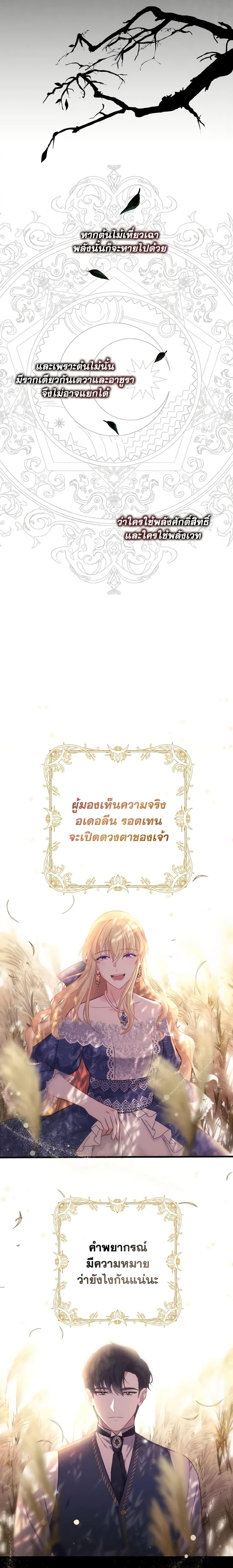 Manga-lc-com อ่านมังงะ อ่านการ์ตูน ออนไลน์ ฟรี Adeline’s Deep Night ตอนที่ 1 2 3 4 5 6 7 8 9 10 11 12 13 14 ฟรี ไม่มีโฆษณา Manga-lc - อ่าน มังงะ อ่าน การ์ตูน ออนไลน์ อ่านมังงะ ฟรี