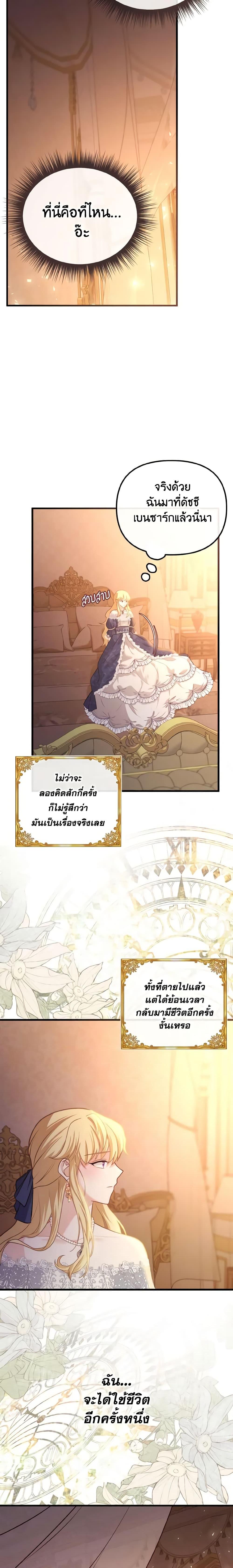 Manga-lc-com อ่านมังงะ อ่านการ์ตูน ออนไลน์ ฟรี Adeline’s Deep Night ตอนที่ 1 2 3 4 5 6 7 8 9 10 11 12 13 14 ฟรี ไม่มีโฆษณา Manga-lc - อ่าน มังงะ อ่าน การ์ตูน ออนไลน์ อ่านมังงะ ฟรี