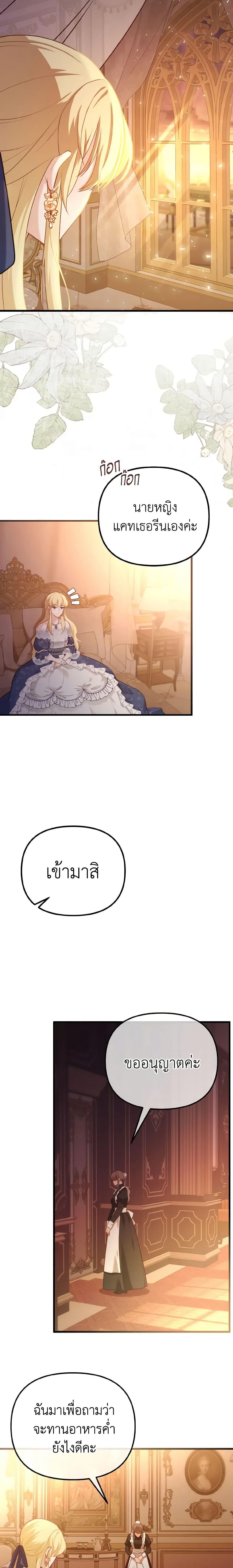 Manga-lc-com อ่านมังงะ อ่านการ์ตูน ออนไลน์ ฟรี Adeline’s Deep Night ตอนที่ 1 2 3 4 5 6 7 8 9 10 11 12 13 14 ฟรี ไม่มีโฆษณา Manga-lc - อ่าน มังงะ อ่าน การ์ตูน ออนไลน์ อ่านมังงะ ฟรี