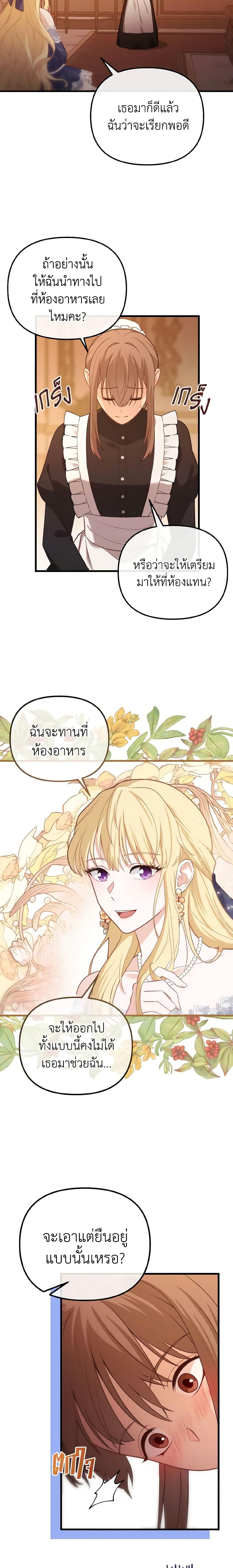 Manga-lc-com อ่านมังงะ อ่านการ์ตูน ออนไลน์ ฟรี Adeline’s Deep Night ตอนที่ 1 2 3 4 5 6 7 8 9 10 11 12 13 14 ฟรี ไม่มีโฆษณา Manga-lc - อ่าน มังงะ อ่าน การ์ตูน ออนไลน์ อ่านมังงะ ฟรี