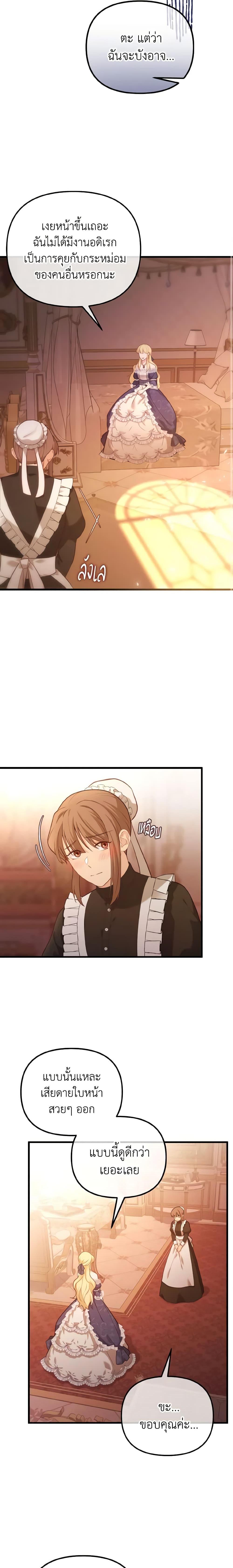 Manga-lc-com อ่านมังงะ อ่านการ์ตูน ออนไลน์ ฟรี Adeline’s Deep Night ตอนที่ 1 2 3 4 5 6 7 8 9 10 11 12 13 14 ฟรี ไม่มีโฆษณา Manga-lc - อ่าน มังงะ อ่าน การ์ตูน ออนไลน์ อ่านมังงะ ฟรี