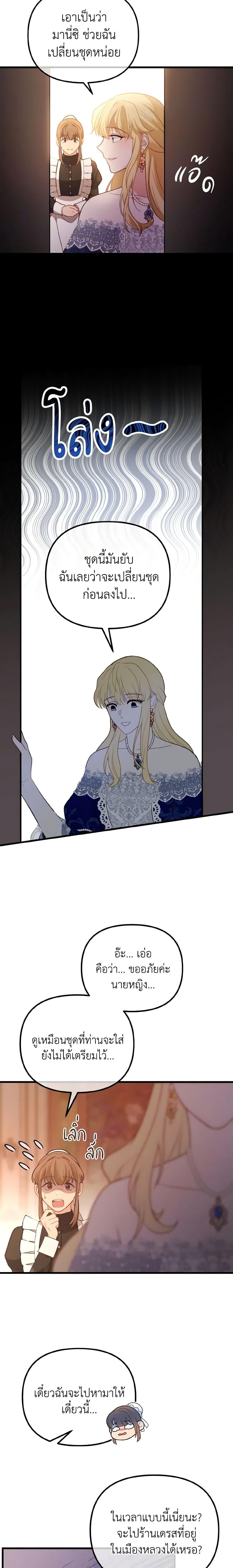 Manga-lc-com อ่านมังงะ อ่านการ์ตูน ออนไลน์ ฟรี Adeline’s Deep Night ตอนที่ 1 2 3 4 5 6 7 8 9 10 11 12 13 14 ฟรี ไม่มีโฆษณา Manga-lc - อ่าน มังงะ อ่าน การ์ตูน ออนไลน์ อ่านมังงะ ฟรี