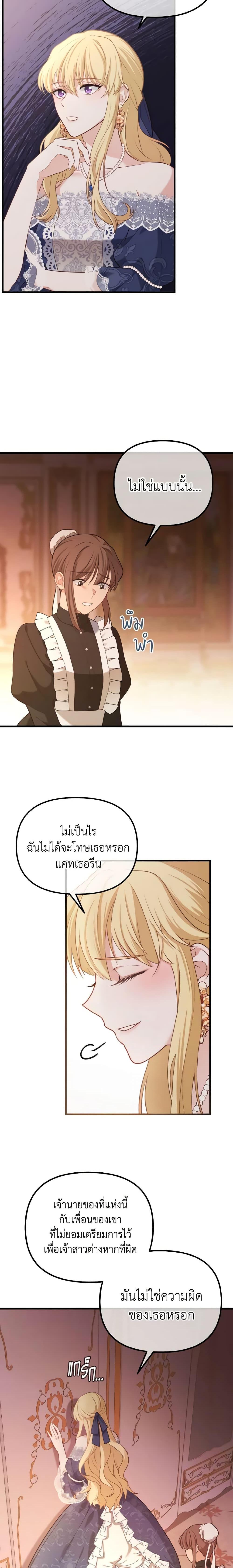 Manga-lc-com อ่านมังงะ อ่านการ์ตูน ออนไลน์ ฟรี Adeline’s Deep Night ตอนที่ 1 2 3 4 5 6 7 8 9 10 11 12 13 14 ฟรี ไม่มีโฆษณา Manga-lc - อ่าน มังงะ อ่าน การ์ตูน ออนไลน์ อ่านมังงะ ฟรี