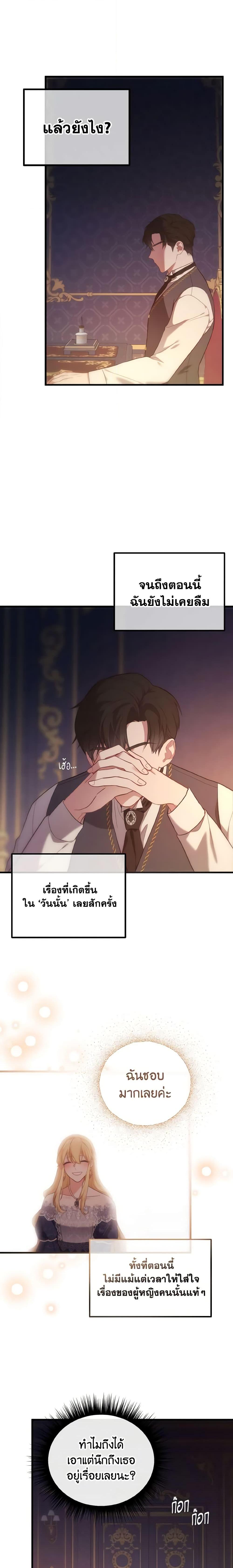 Manga-lc-com อ่านมังงะ อ่านการ์ตูน ออนไลน์ ฟรี Adeline’s Deep Night ตอนที่ 1 2 3 4 5 6 7 8 9 10 11 12 13 14 ฟรี ไม่มีโฆษณา Manga-lc - อ่าน มังงะ อ่าน การ์ตูน ออนไลน์ อ่านมังงะ ฟรี