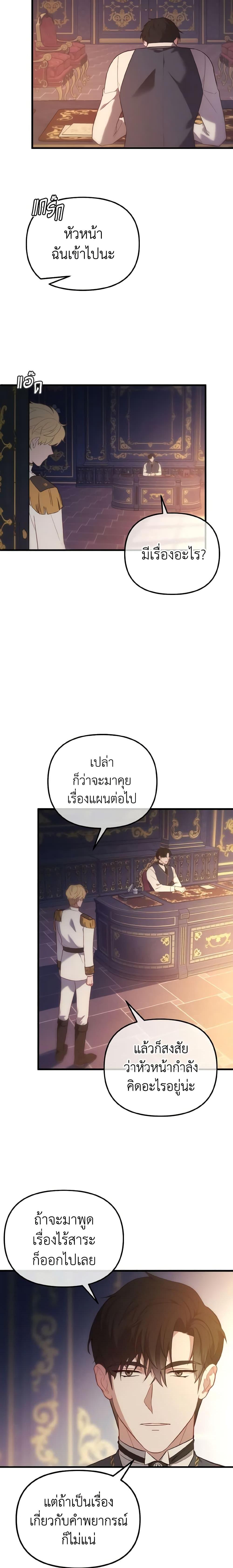Manga-lc-com อ่านมังงะ อ่านการ์ตูน ออนไลน์ ฟรี Adeline’s Deep Night ตอนที่ 1 2 3 4 5 6 7 8 9 10 11 12 13 14 ฟรี ไม่มีโฆษณา Manga-lc - อ่าน มังงะ อ่าน การ์ตูน ออนไลน์ อ่านมังงะ ฟรี
