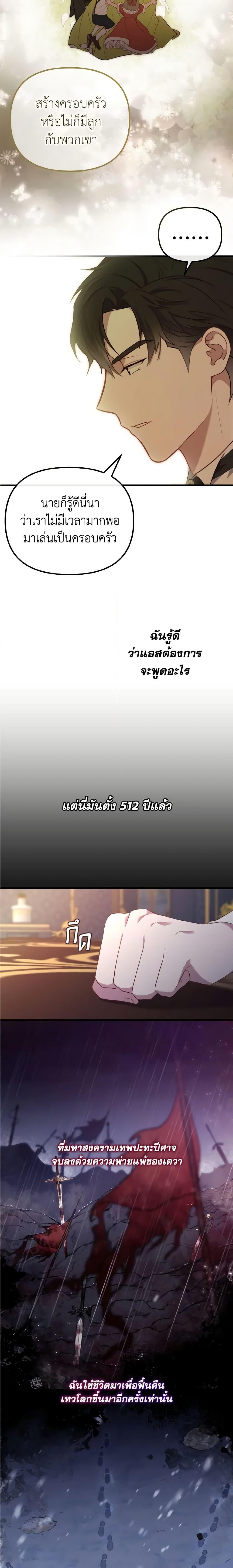 Manga-lc-com อ่านมังงะ อ่านการ์ตูน ออนไลน์ ฟรี Adeline’s Deep Night ตอนที่ 1 2 3 4 5 6 7 8 9 10 11 12 13 14 ฟรี ไม่มีโฆษณา Manga-lc - อ่าน มังงะ อ่าน การ์ตูน ออนไลน์ อ่านมังงะ ฟรี