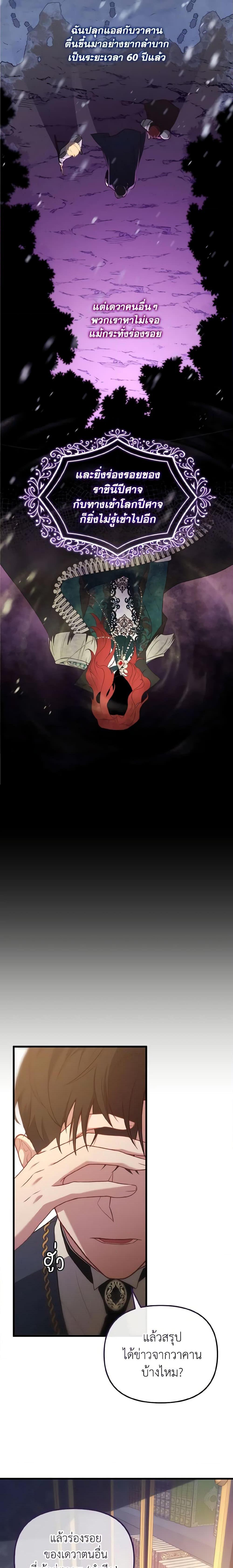 Manga-lc-com อ่านมังงะ อ่านการ์ตูน ออนไลน์ ฟรี Adeline’s Deep Night ตอนที่ 1 2 3 4 5 6 7 8 9 10 11 12 13 14 ฟรี ไม่มีโฆษณา Manga-lc - อ่าน มังงะ อ่าน การ์ตูน ออนไลน์ อ่านมังงะ ฟรี