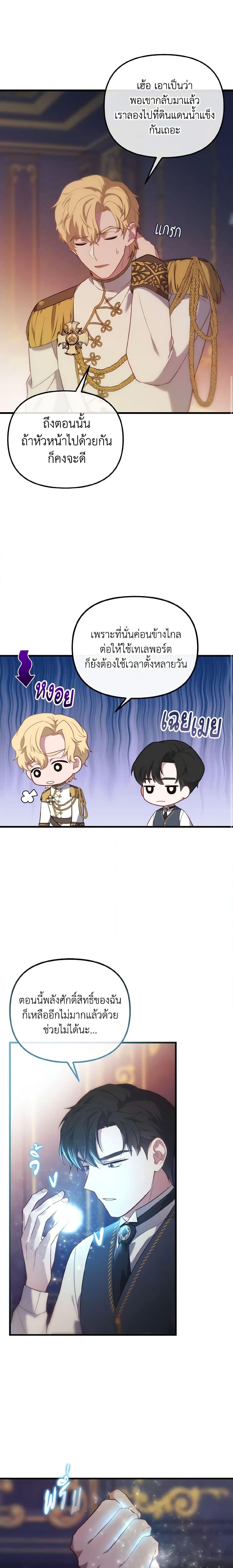 Manga-lc-com อ่านมังงะ อ่านการ์ตูน ออนไลน์ ฟรี Adeline’s Deep Night ตอนที่ 1 2 3 4 5 6 7 8 9 10 11 12 13 14 ฟรี ไม่มีโฆษณา Manga-lc - อ่าน มังงะ อ่าน การ์ตูน ออนไลน์ อ่านมังงะ ฟรี