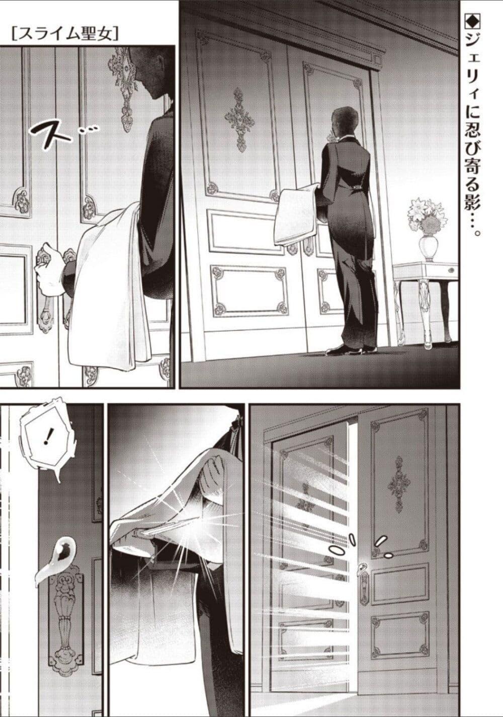 Doujin-Lc- อ่าน โดจิน มังฮวา เกาหลี ญี่ปุ่น จีน แปลไทย Slime Saint ตอนที่ 1 2 3 4 5 6 7 8 9 10 11 12 13 14 ฟรี ไม่มีโฆษณา อ่าน โดจิน Manhwa เกาหลี ญี่ปุ่น จีน เรามีครบ คัดมาให้เน้นๆ โดจิน 18+ รับประกันความฟินโดย  Doujin Lc