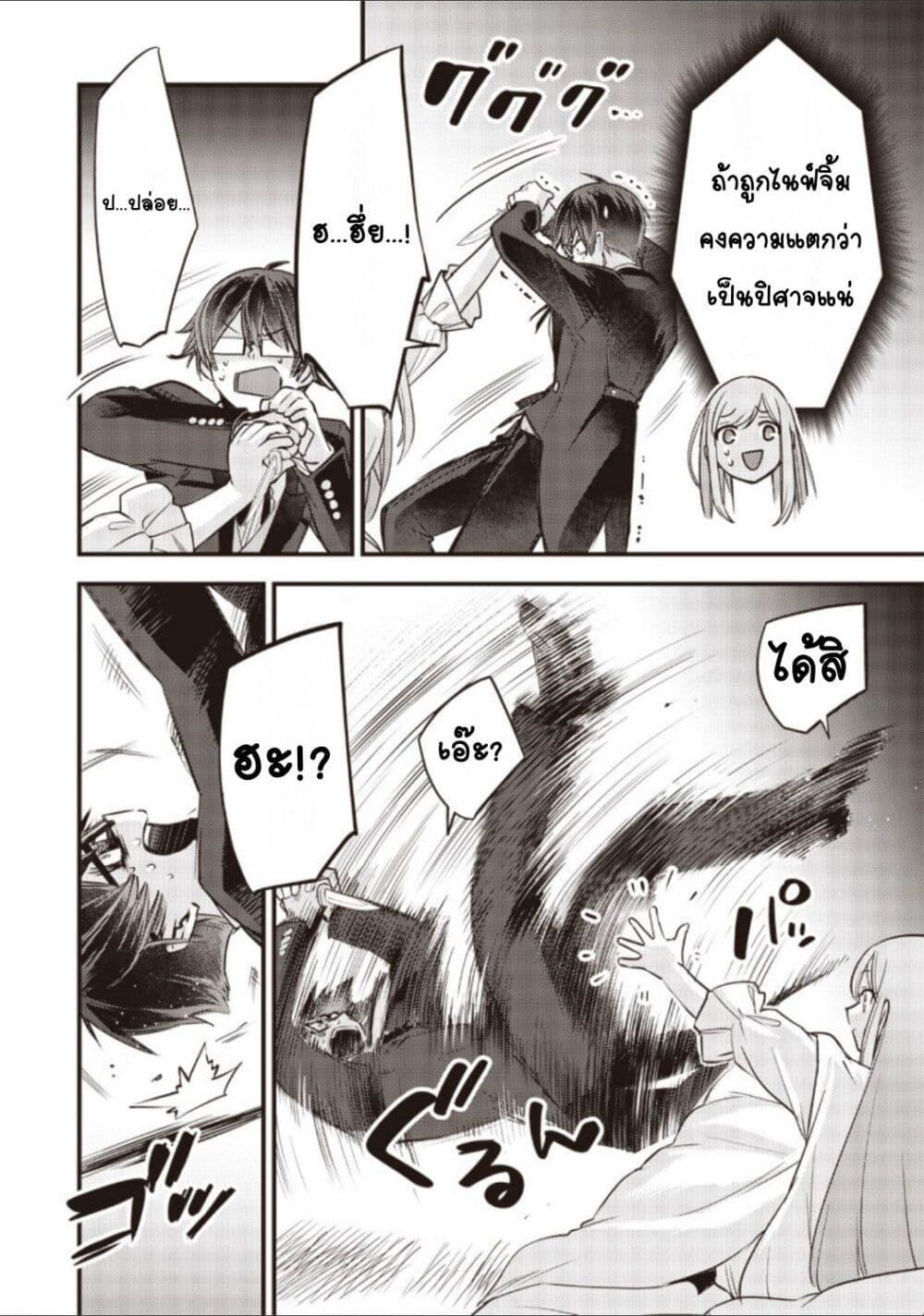 Doujin-Lc- อ่าน โดจิน มังฮวา เกาหลี ญี่ปุ่น จีน แปลไทย Slime Saint ตอนที่ 1 2 3 4 5 6 7 8 9 10 11 12 13 14 ฟรี ไม่มีโฆษณา อ่าน โดจิน Manhwa เกาหลี ญี่ปุ่น จีน เรามีครบ คัดมาให้เน้นๆ โดจิน 18+ รับประกันความฟินโดย  Doujin Lc