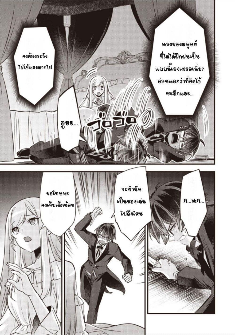 Doujin-Lc- อ่าน โดจิน มังฮวา เกาหลี ญี่ปุ่น จีน แปลไทย Slime Saint ตอนที่ 1 2 3 4 5 6 7 8 9 10 11 12 13 14 ฟรี ไม่มีโฆษณา อ่าน โดจิน Manhwa เกาหลี ญี่ปุ่น จีน เรามีครบ คัดมาให้เน้นๆ โดจิน 18+ รับประกันความฟินโดย  Doujin Lc