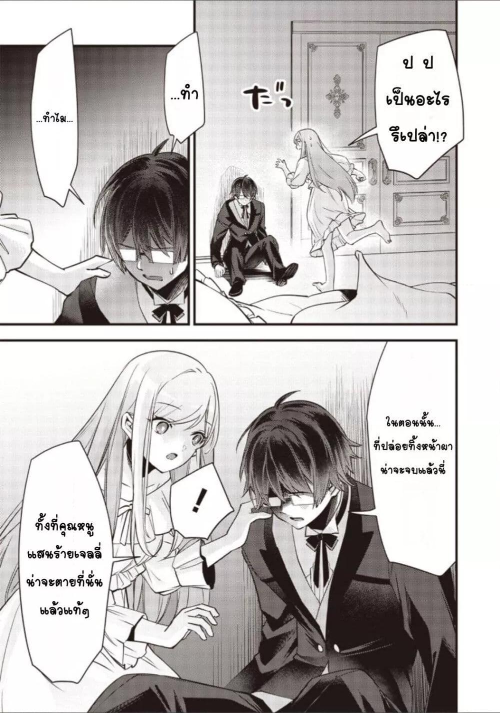 Doujin-Lc- อ่าน โดจิน มังฮวา เกาหลี ญี่ปุ่น จีน แปลไทย Slime Saint ตอนที่ 1 2 3 4 5 6 7 8 9 10 11 12 13 14 ฟรี ไม่มีโฆษณา อ่าน โดจิน Manhwa เกาหลี ญี่ปุ่น จีน เรามีครบ คัดมาให้เน้นๆ โดจิน 18+ รับประกันความฟินโดย  Doujin Lc
