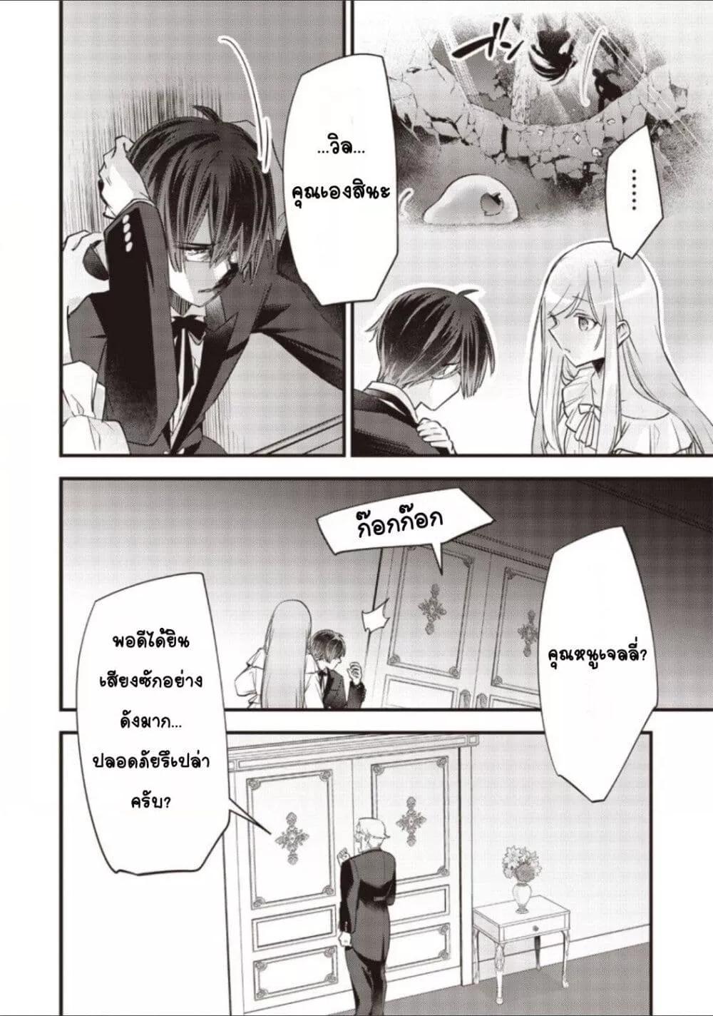 Doujin-Lc- อ่าน โดจิน มังฮวา เกาหลี ญี่ปุ่น จีน แปลไทย Slime Saint ตอนที่ 1 2 3 4 5 6 7 8 9 10 11 12 13 14 ฟรี ไม่มีโฆษณา อ่าน โดจิน Manhwa เกาหลี ญี่ปุ่น จีน เรามีครบ คัดมาให้เน้นๆ โดจิน 18+ รับประกันความฟินโดย  Doujin Lc