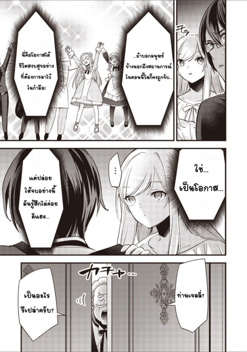 Doujin-Lc- อ่าน โดจิน มังฮวา เกาหลี ญี่ปุ่น จีน แปลไทย Slime Saint ตอนที่ 1 2 3 4 5 6 7 8 9 10 11 12 13 14 ฟรี ไม่มีโฆษณา อ่าน โดจิน Manhwa เกาหลี ญี่ปุ่น จีน เรามีครบ คัดมาให้เน้นๆ โดจิน 18+ รับประกันความฟินโดย  Doujin Lc