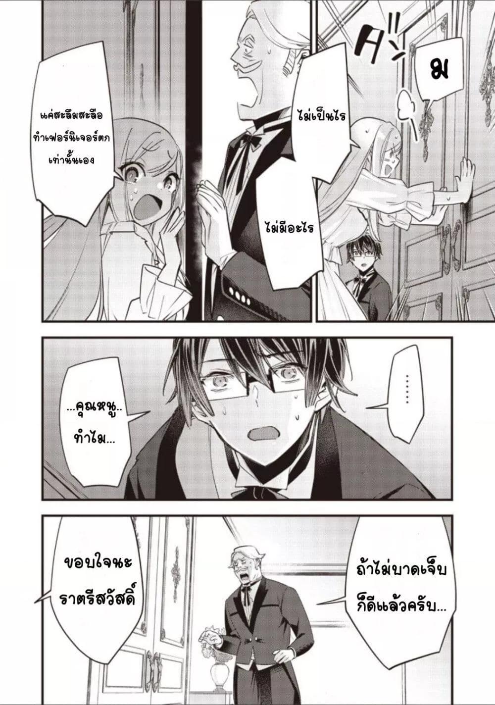 Doujin-Lc- อ่าน โดจิน มังฮวา เกาหลี ญี่ปุ่น จีน แปลไทย Slime Saint ตอนที่ 1 2 3 4 5 6 7 8 9 10 11 12 13 14 ฟรี ไม่มีโฆษณา อ่าน โดจิน Manhwa เกาหลี ญี่ปุ่น จีน เรามีครบ คัดมาให้เน้นๆ โดจิน 18+ รับประกันความฟินโดย  Doujin Lc