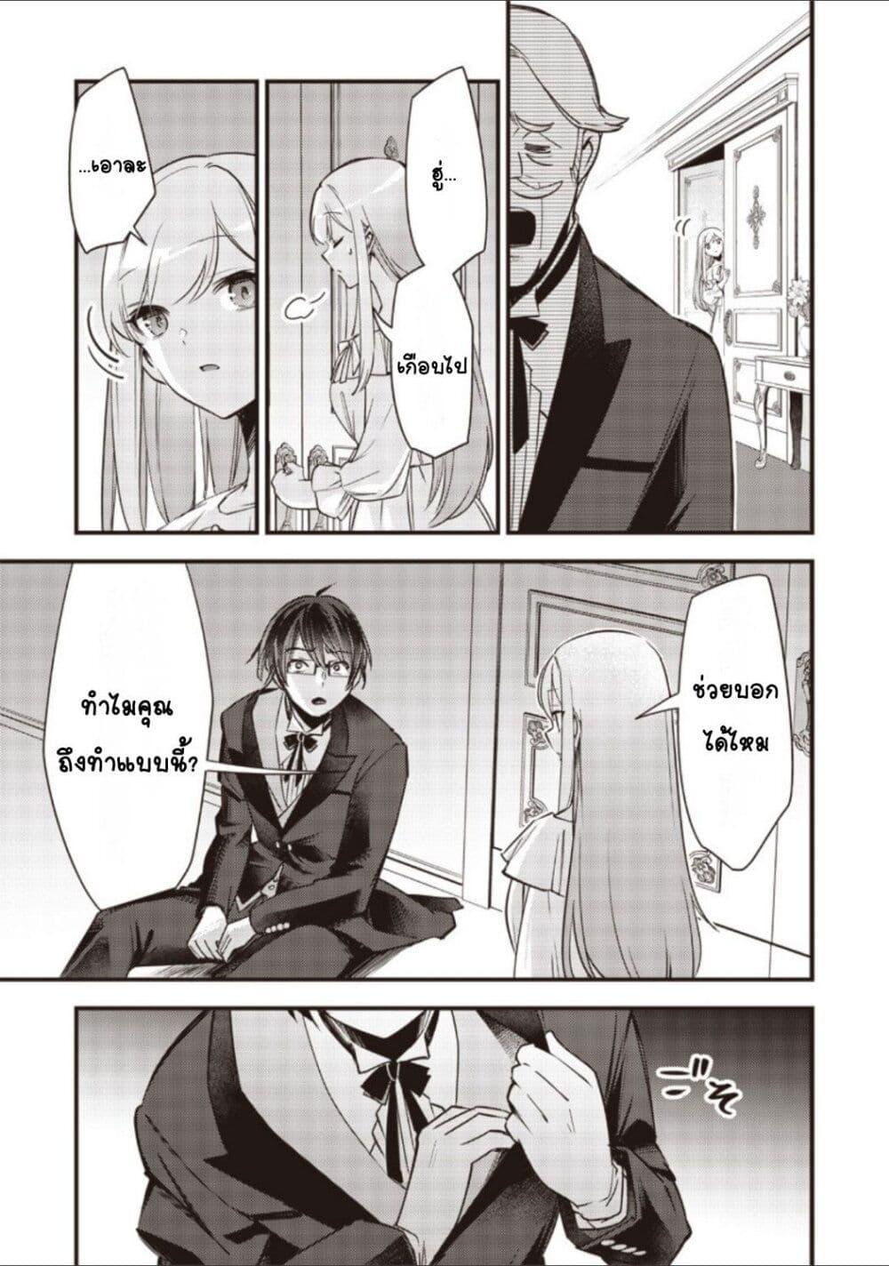 Doujin-Lc- อ่าน โดจิน มังฮวา เกาหลี ญี่ปุ่น จีน แปลไทย Slime Saint ตอนที่ 1 2 3 4 5 6 7 8 9 10 11 12 13 14 ฟรี ไม่มีโฆษณา อ่าน โดจิน Manhwa เกาหลี ญี่ปุ่น จีน เรามีครบ คัดมาให้เน้นๆ โดจิน 18+ รับประกันความฟินโดย  Doujin Lc
