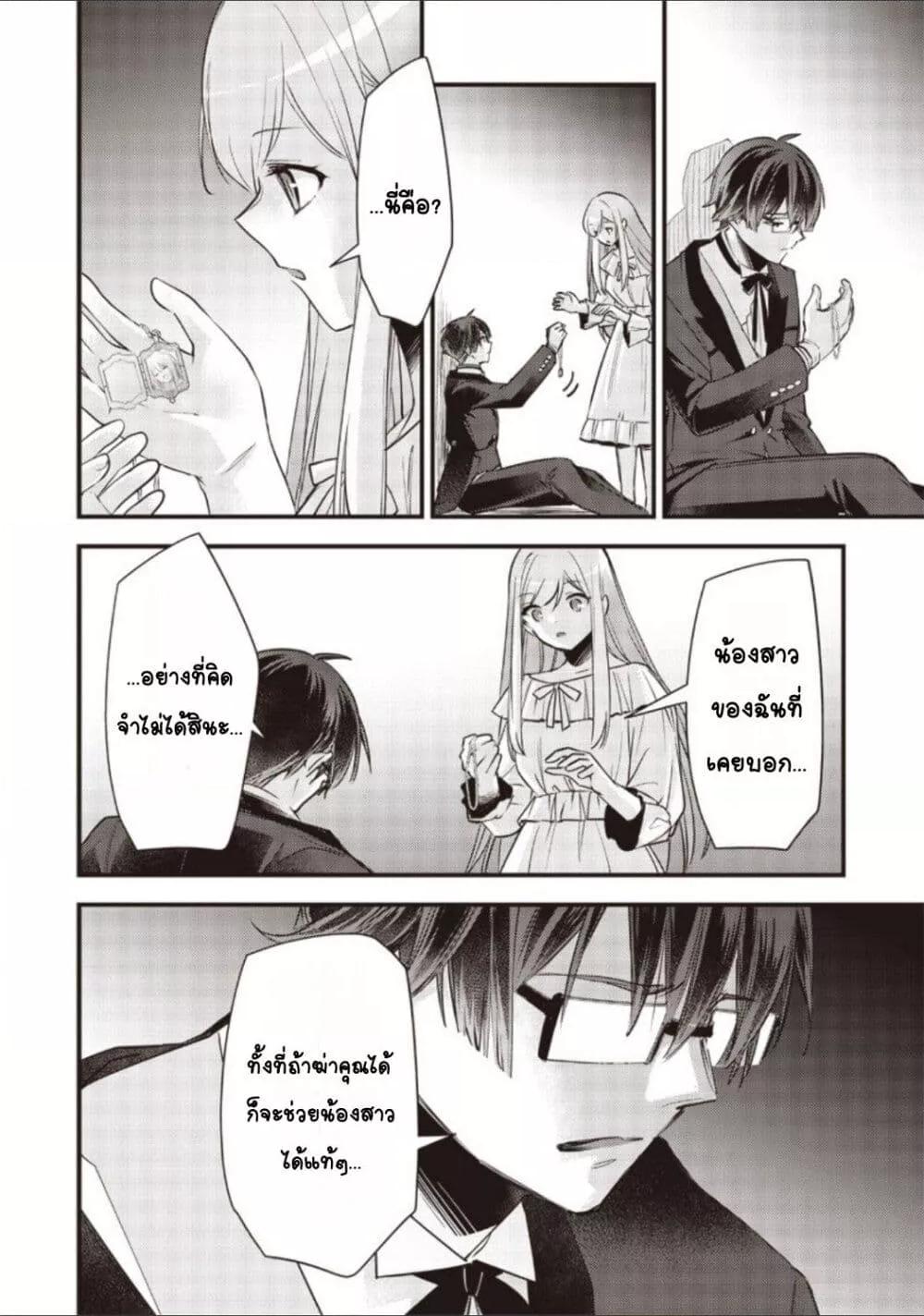 Doujin-Lc- อ่าน โดจิน มังฮวา เกาหลี ญี่ปุ่น จีน แปลไทย Slime Saint ตอนที่ 1 2 3 4 5 6 7 8 9 10 11 12 13 14 ฟรี ไม่มีโฆษณา อ่าน โดจิน Manhwa เกาหลี ญี่ปุ่น จีน เรามีครบ คัดมาให้เน้นๆ โดจิน 18+ รับประกันความฟินโดย  Doujin Lc