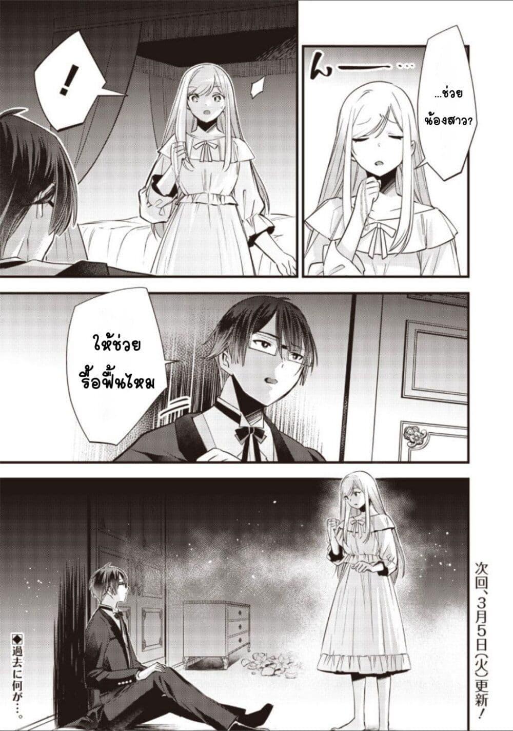 Doujin-Lc- อ่าน โดจิน มังฮวา เกาหลี ญี่ปุ่น จีน แปลไทย Slime Saint ตอนที่ 1 2 3 4 5 6 7 8 9 10 11 12 13 14 ฟรี ไม่มีโฆษณา อ่าน โดจิน Manhwa เกาหลี ญี่ปุ่น จีน เรามีครบ คัดมาให้เน้นๆ โดจิน 18+ รับประกันความฟินโดย  Doujin Lc