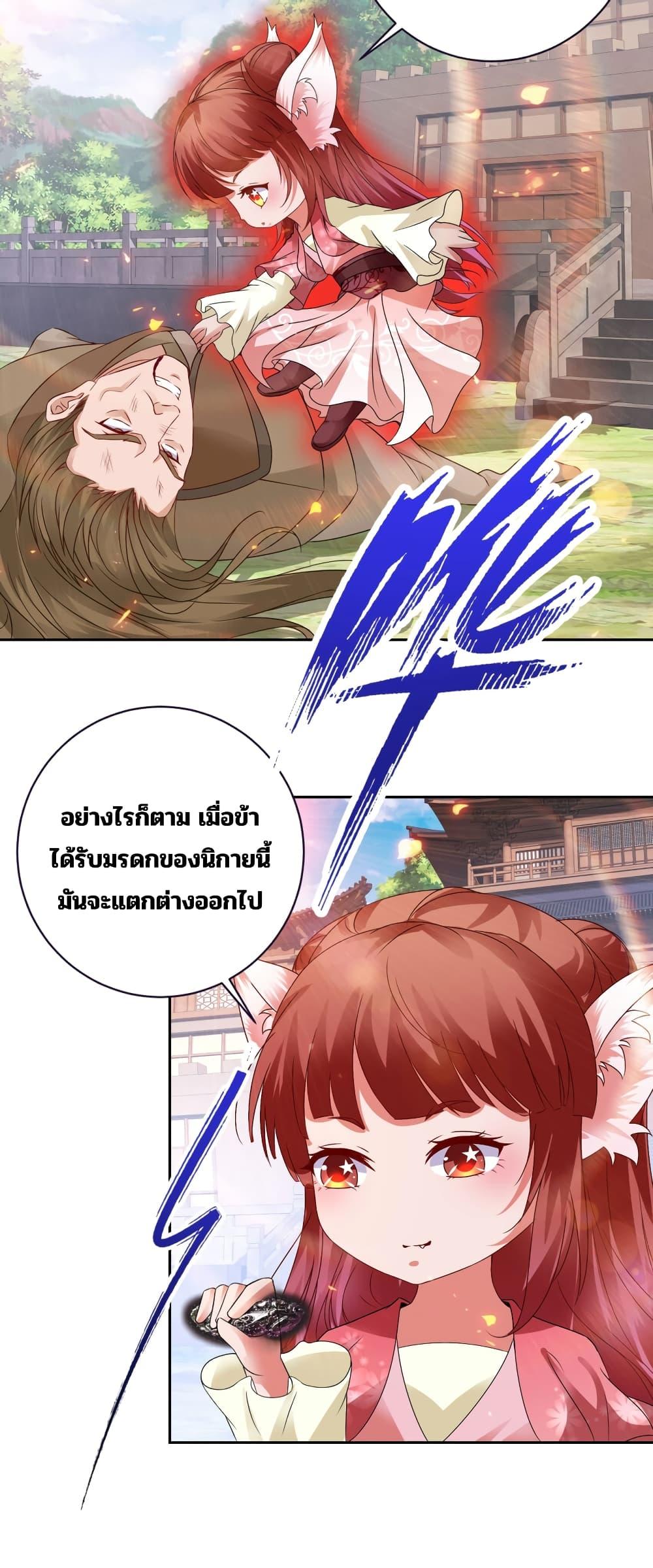 Manga-lc-com อ่านมังงะ อ่านการ์ตูน ออนไลน์ ฟรี Divine Soul Emperor ตอนที่ 1 2 3 4 5 6 7 8 9 10 11 12 13 14 ฟรี ไม่มีโฆษณา Manga-lc - อ่าน มังงะ อ่าน การ์ตูน ออนไลน์ อ่านมังงะ ฟรี