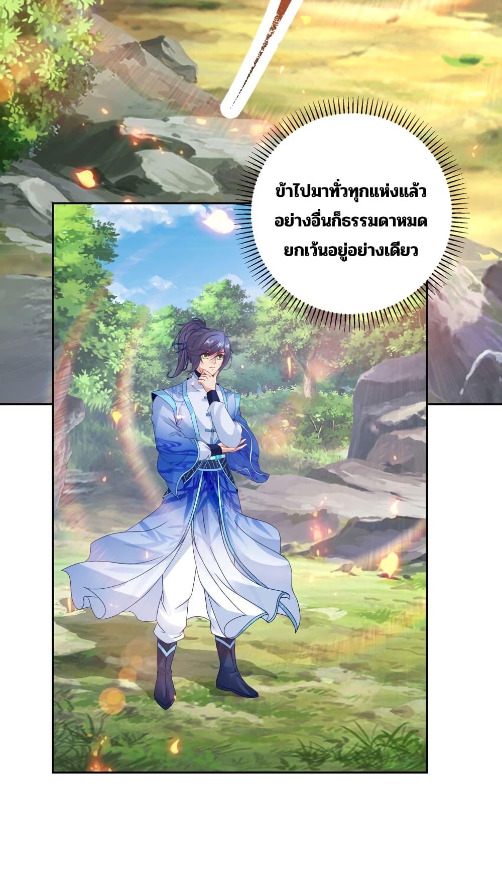 Manga-lc-com อ่านมังงะ อ่านการ์ตูน ออนไลน์ ฟรี Divine Soul Emperor ตอนที่ 1 2 3 4 5 6 7 8 9 10 11 12 13 14 ฟรี ไม่มีโฆษณา Manga-lc - อ่าน มังงะ อ่าน การ์ตูน ออนไลน์ อ่านมังงะ ฟรี