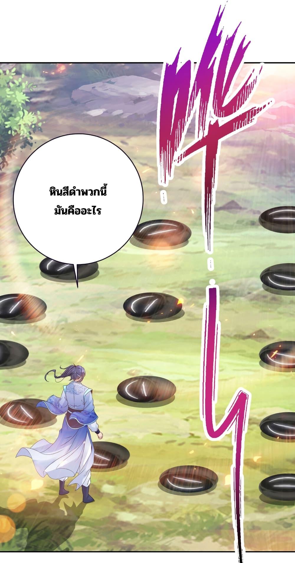 Manga-lc-com อ่านมังงะ อ่านการ์ตูน ออนไลน์ ฟรี Divine Soul Emperor ตอนที่ 1 2 3 4 5 6 7 8 9 10 11 12 13 14 ฟรี ไม่มีโฆษณา Manga-lc - อ่าน มังงะ อ่าน การ์ตูน ออนไลน์ อ่านมังงะ ฟรี