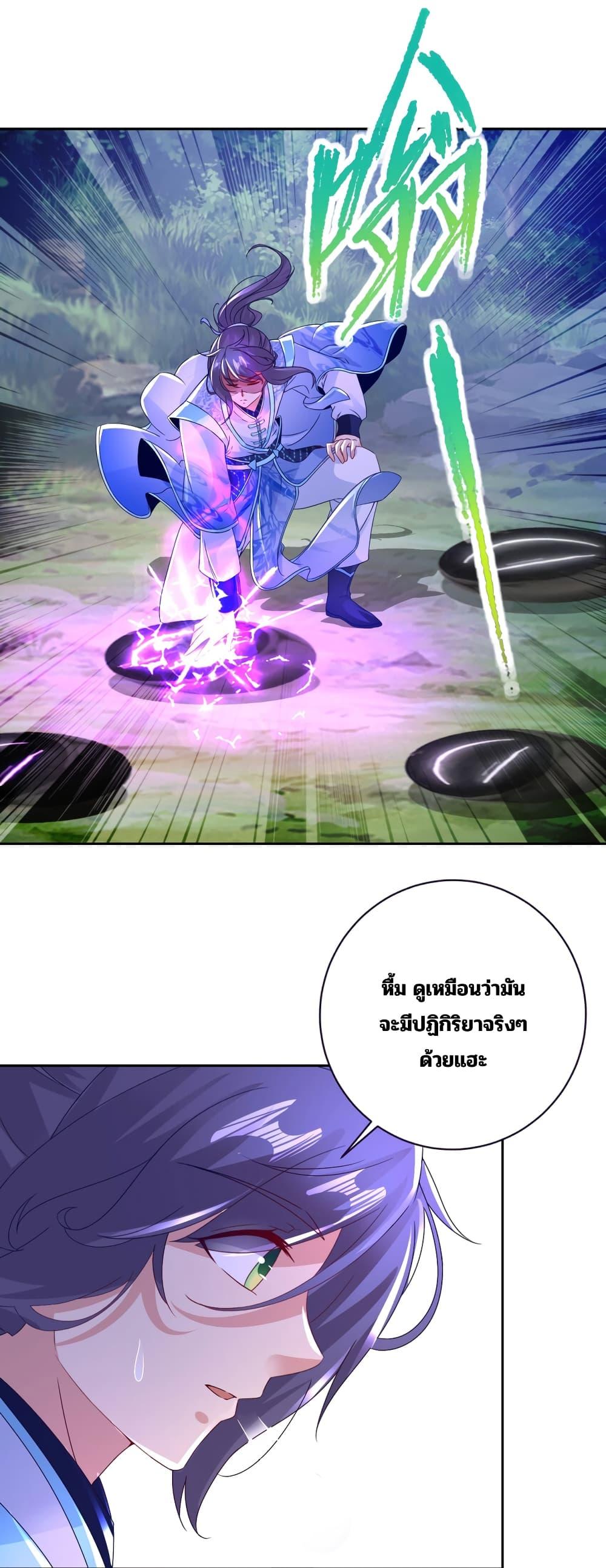 Manga-lc-com อ่านมังงะ อ่านการ์ตูน ออนไลน์ ฟรี Divine Soul Emperor ตอนที่ 1 2 3 4 5 6 7 8 9 10 11 12 13 14 ฟรี ไม่มีโฆษณา Manga-lc - อ่าน มังงะ อ่าน การ์ตูน ออนไลน์ อ่านมังงะ ฟรี