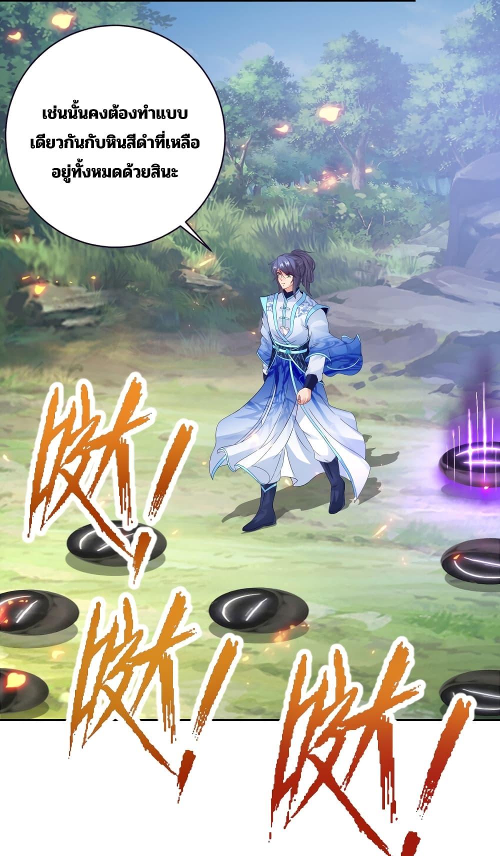 Manga-lc-com อ่านมังงะ อ่านการ์ตูน ออนไลน์ ฟรี Divine Soul Emperor ตอนที่ 1 2 3 4 5 6 7 8 9 10 11 12 13 14 ฟรี ไม่มีโฆษณา Manga-lc - อ่าน มังงะ อ่าน การ์ตูน ออนไลน์ อ่านมังงะ ฟรี