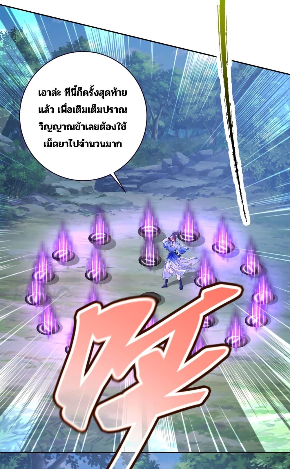 Manga-lc-com อ่านมังงะ อ่านการ์ตูน ออนไลน์ ฟรี Divine Soul Emperor ตอนที่ 1 2 3 4 5 6 7 8 9 10 11 12 13 14 ฟรี ไม่มีโฆษณา Manga-lc - อ่าน มังงะ อ่าน การ์ตูน ออนไลน์ อ่านมังงะ ฟรี