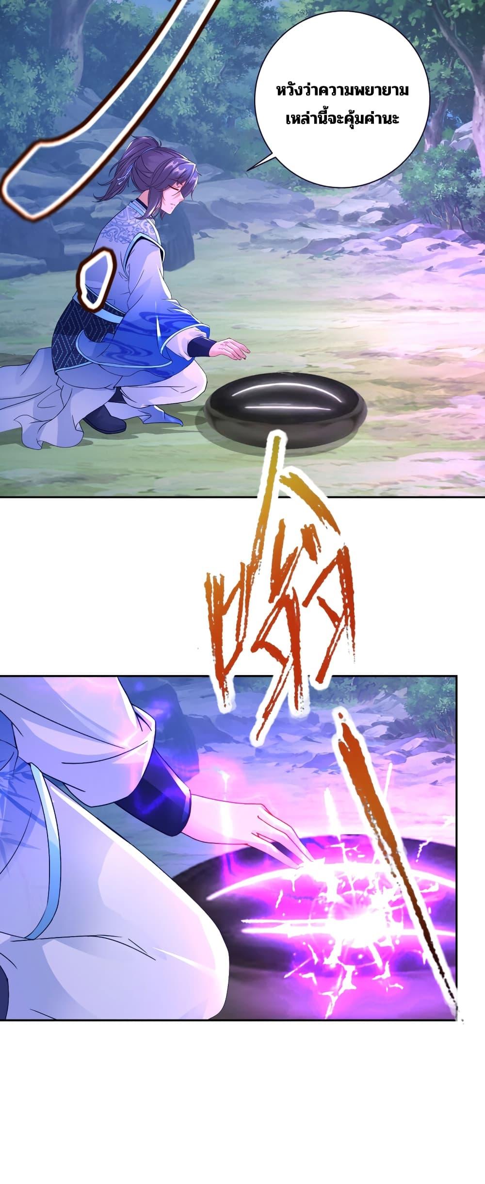 Manga-lc-com อ่านมังงะ อ่านการ์ตูน ออนไลน์ ฟรี Divine Soul Emperor ตอนที่ 1 2 3 4 5 6 7 8 9 10 11 12 13 14 ฟรี ไม่มีโฆษณา Manga-lc - อ่าน มังงะ อ่าน การ์ตูน ออนไลน์ อ่านมังงะ ฟรี