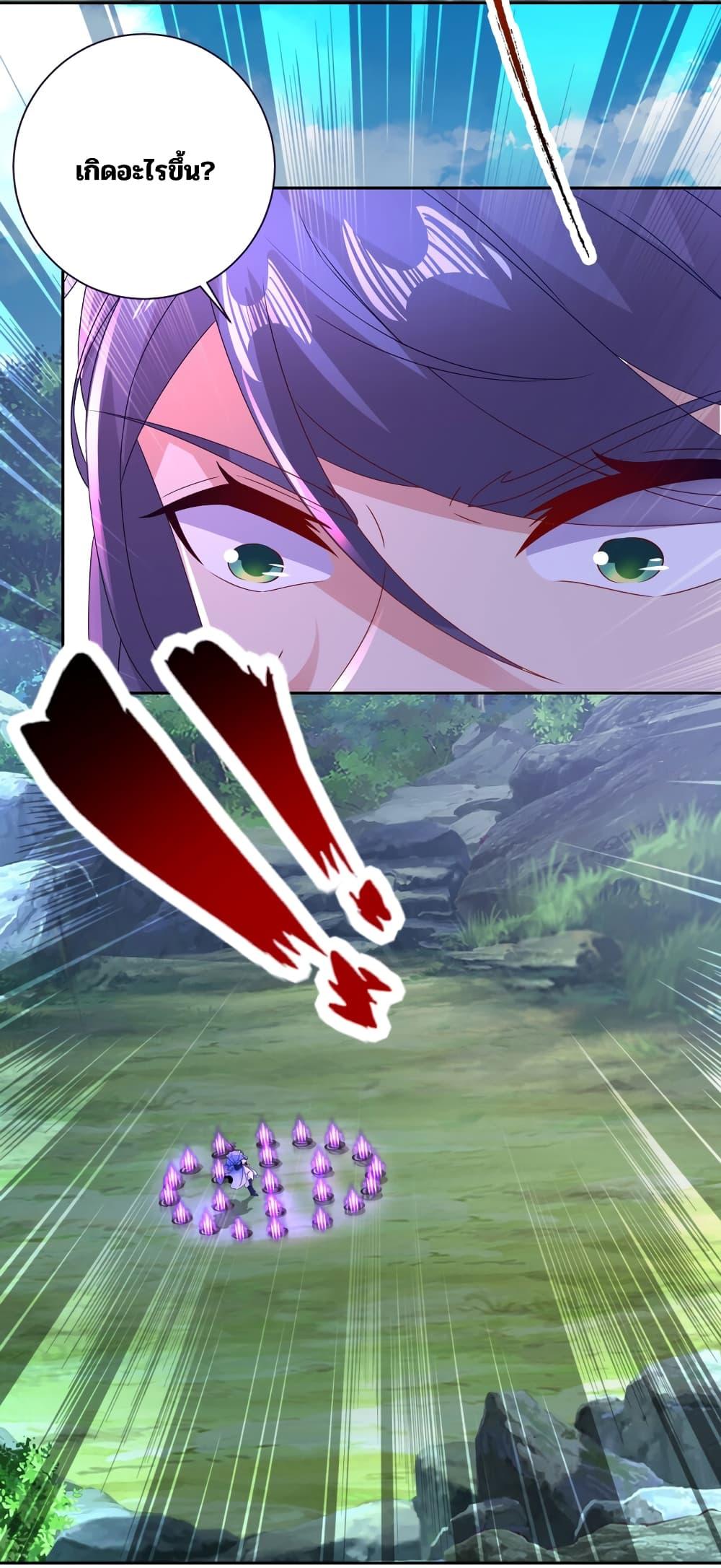 Manga-lc-com อ่านมังงะ อ่านการ์ตูน ออนไลน์ ฟรี Divine Soul Emperor ตอนที่ 1 2 3 4 5 6 7 8 9 10 11 12 13 14 ฟรี ไม่มีโฆษณา Manga-lc - อ่าน มังงะ อ่าน การ์ตูน ออนไลน์ อ่านมังงะ ฟรี