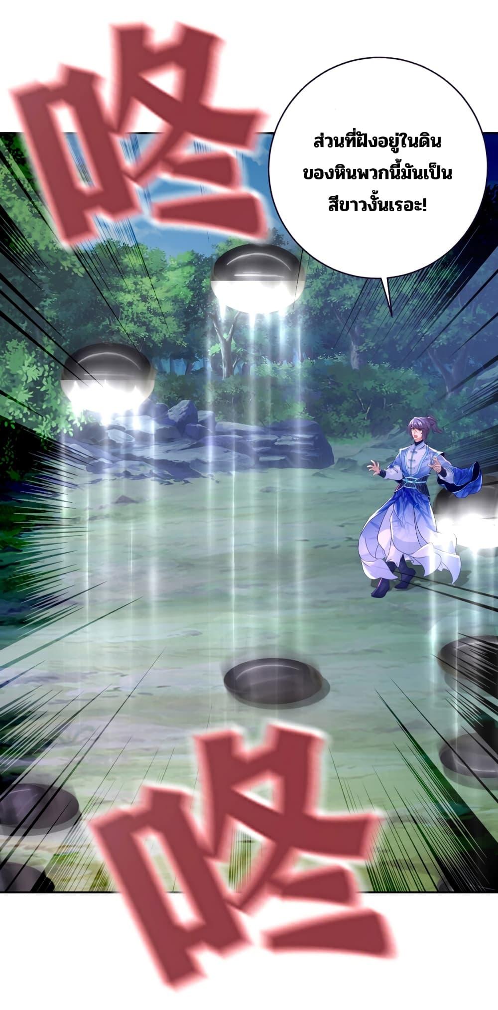 Manga-lc-com อ่านมังงะ อ่านการ์ตูน ออนไลน์ ฟรี Divine Soul Emperor ตอนที่ 1 2 3 4 5 6 7 8 9 10 11 12 13 14 ฟรี ไม่มีโฆษณา Manga-lc - อ่าน มังงะ อ่าน การ์ตูน ออนไลน์ อ่านมังงะ ฟรี