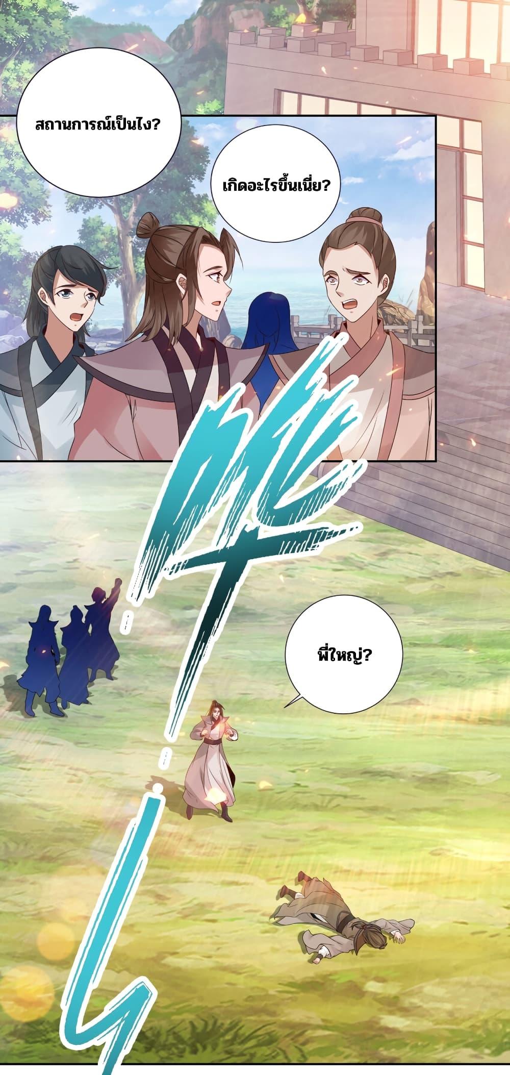 Manga-lc-com อ่านมังงะ อ่านการ์ตูน ออนไลน์ ฟรี Divine Soul Emperor ตอนที่ 1 2 3 4 5 6 7 8 9 10 11 12 13 14 ฟรี ไม่มีโฆษณา Manga-lc - อ่าน มังงะ อ่าน การ์ตูน ออนไลน์ อ่านมังงะ ฟรี
