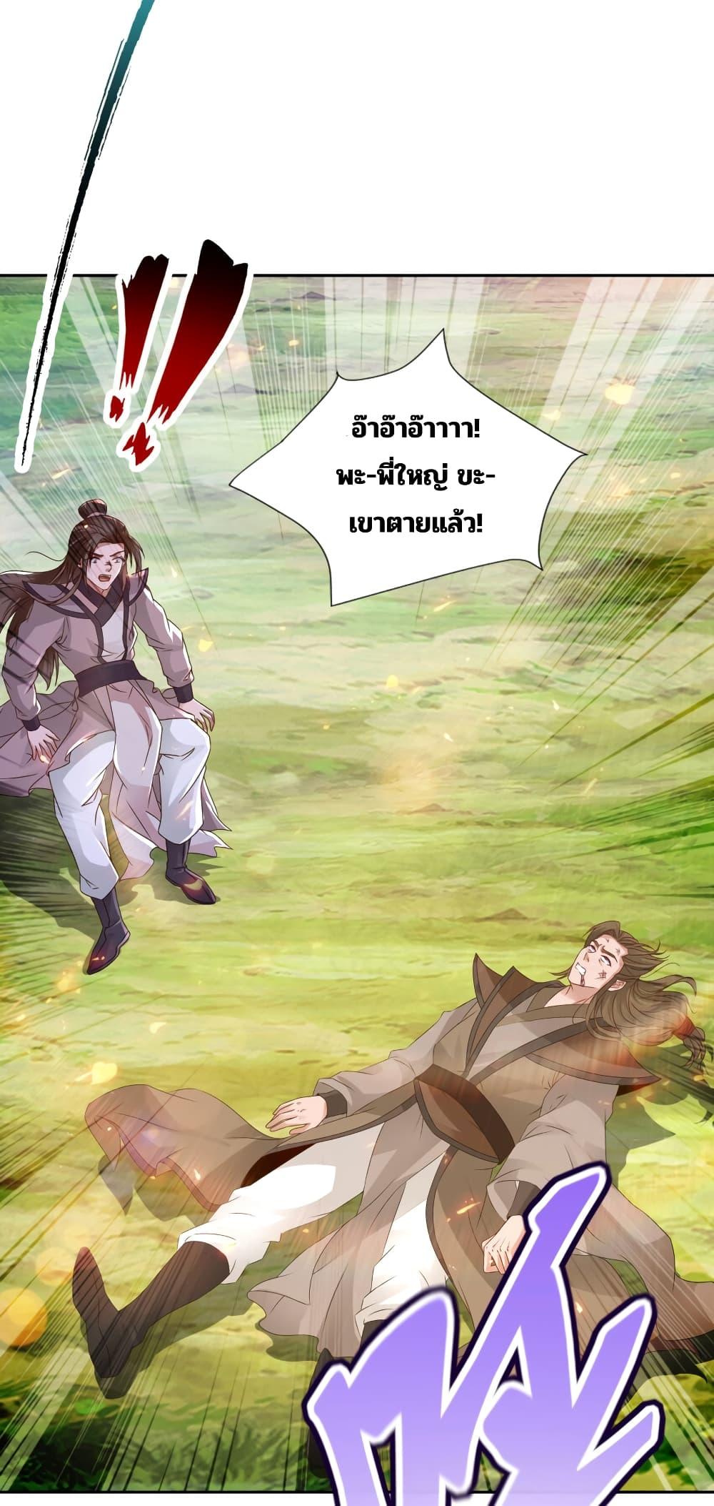 Manga-lc-com อ่านมังงะ อ่านการ์ตูน ออนไลน์ ฟรี Divine Soul Emperor ตอนที่ 1 2 3 4 5 6 7 8 9 10 11 12 13 14 ฟรี ไม่มีโฆษณา Manga-lc - อ่าน มังงะ อ่าน การ์ตูน ออนไลน์ อ่านมังงะ ฟรี