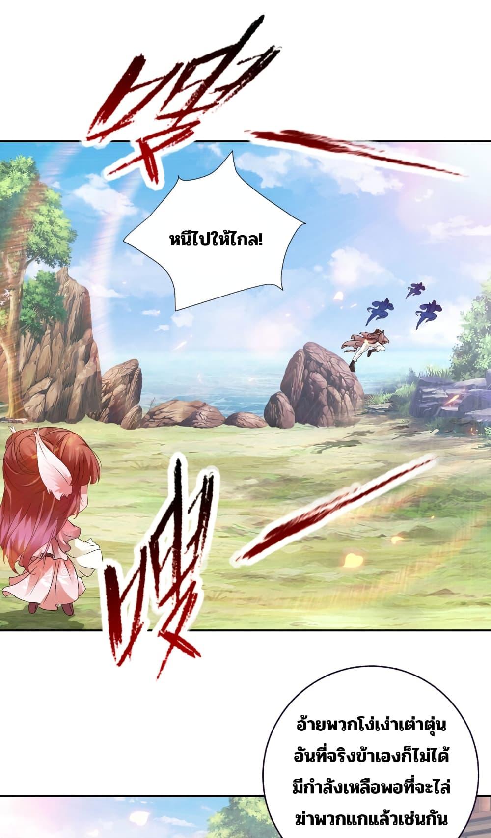 Manga-lc-com อ่านมังงะ อ่านการ์ตูน ออนไลน์ ฟรี Divine Soul Emperor ตอนที่ 1 2 3 4 5 6 7 8 9 10 11 12 13 14 ฟรี ไม่มีโฆษณา Manga-lc - อ่าน มังงะ อ่าน การ์ตูน ออนไลน์ อ่านมังงะ ฟรี