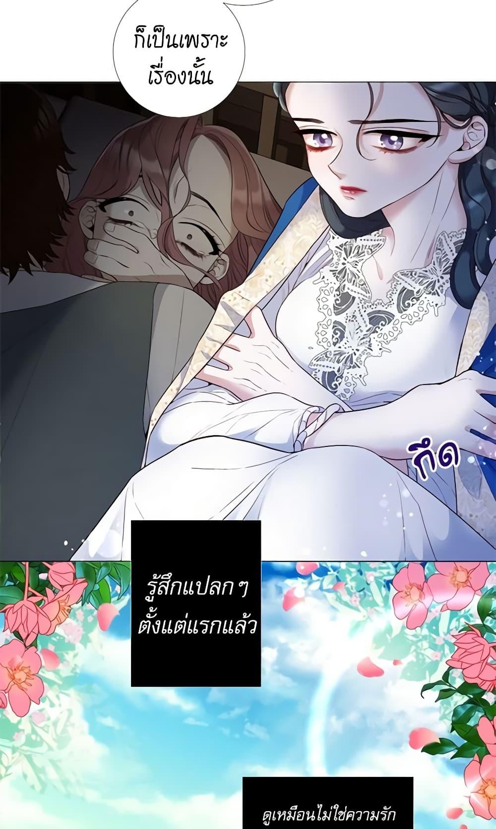 Manga-lc-com อ่านมังงะ อ่านการ์ตูน ออนไลน์ ฟรี Lady to Queen ตอนที่ 1 2 3 4 5 6 7 8 9 10 11 12 13 14 ฟรี ไม่มีโฆษณา Manga-lc - อ่าน มังงะ อ่าน การ์ตูน ออนไลน์ อ่านมังงะ ฟรี