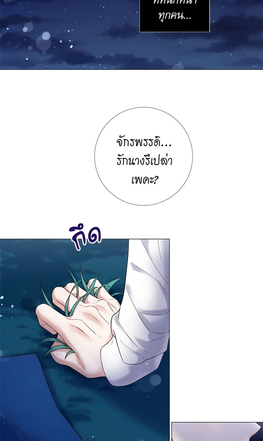 Manga-lc-com อ่านมังงะ อ่านการ์ตูน ออนไลน์ ฟรี Lady to Queen ตอนที่ 1 2 3 4 5 6 7 8 9 10 11 12 13 14 ฟรี ไม่มีโฆษณา Manga-lc - อ่าน มังงะ อ่าน การ์ตูน ออนไลน์ อ่านมังงะ ฟรี