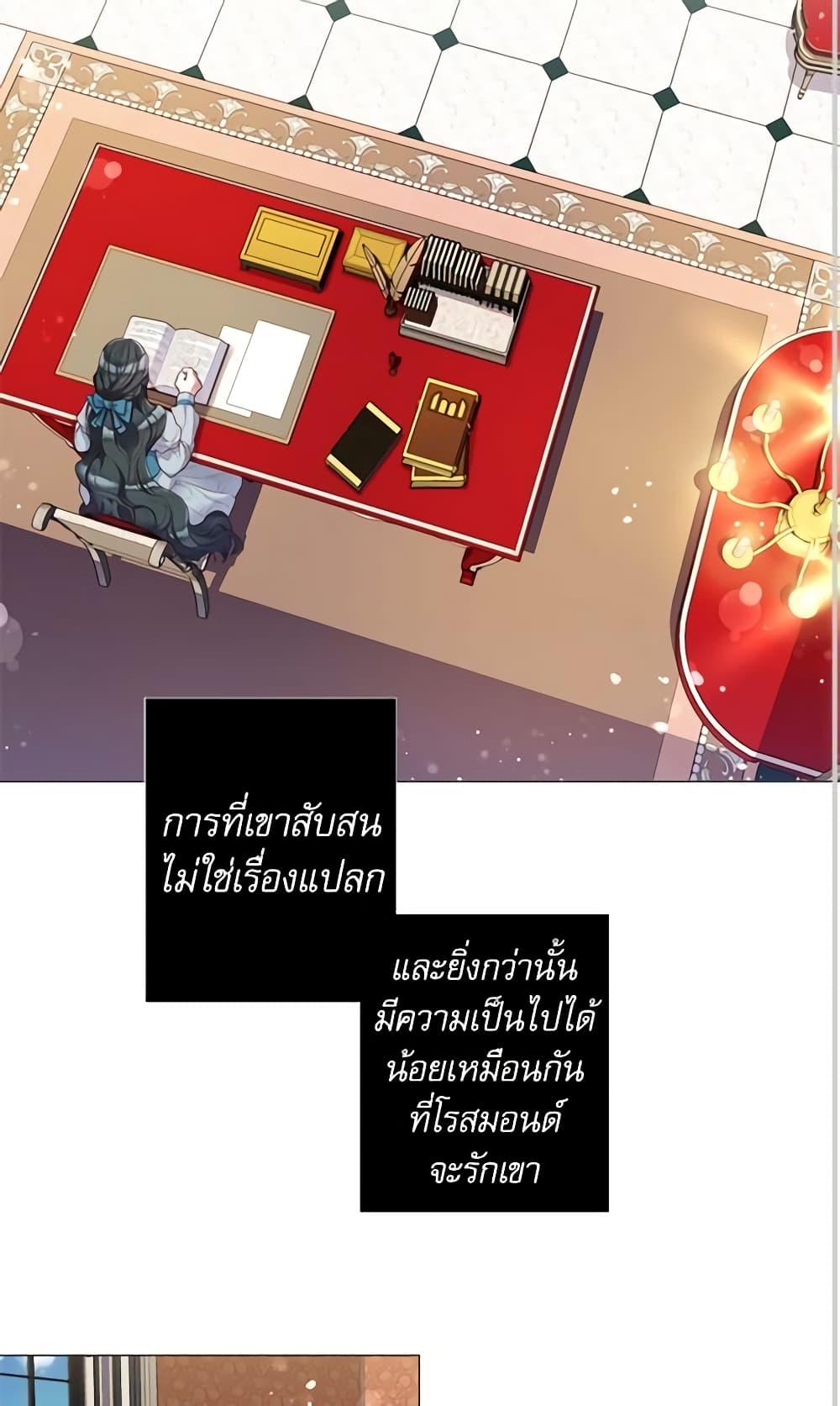 Manga-lc-com อ่านมังงะ อ่านการ์ตูน ออนไลน์ ฟรี Lady to Queen ตอนที่ 1 2 3 4 5 6 7 8 9 10 11 12 13 14 ฟรี ไม่มีโฆษณา Manga-lc - อ่าน มังงะ อ่าน การ์ตูน ออนไลน์ อ่านมังงะ ฟรี