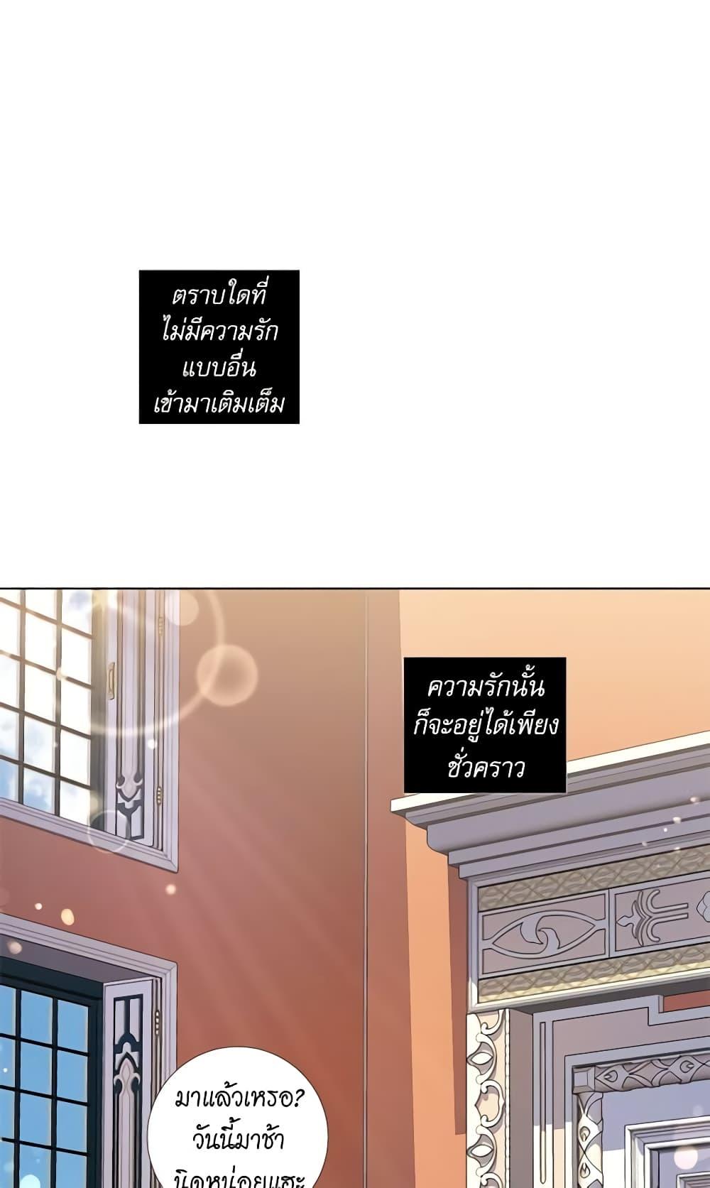 Manga-lc-com อ่านมังงะ อ่านการ์ตูน ออนไลน์ ฟรี Lady to Queen ตอนที่ 1 2 3 4 5 6 7 8 9 10 11 12 13 14 ฟรี ไม่มีโฆษณา Manga-lc - อ่าน มังงะ อ่าน การ์ตูน ออนไลน์ อ่านมังงะ ฟรี