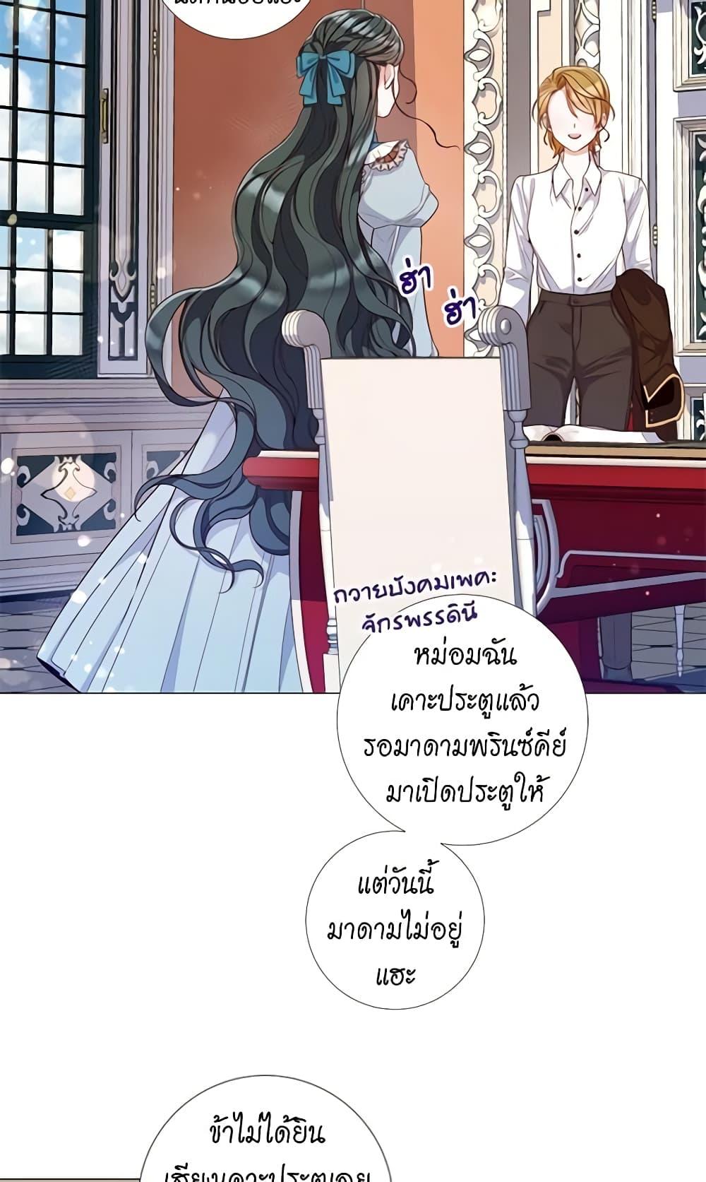 Manga-lc-com อ่านมังงะ อ่านการ์ตูน ออนไลน์ ฟรี Lady to Queen ตอนที่ 1 2 3 4 5 6 7 8 9 10 11 12 13 14 ฟรี ไม่มีโฆษณา Manga-lc - อ่าน มังงะ อ่าน การ์ตูน ออนไลน์ อ่านมังงะ ฟรี