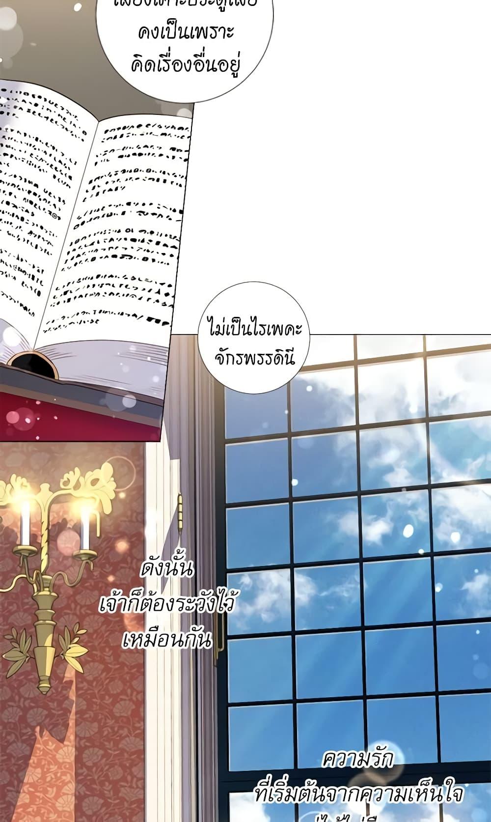 Manga-lc-com อ่านมังงะ อ่านการ์ตูน ออนไลน์ ฟรี Lady to Queen ตอนที่ 1 2 3 4 5 6 7 8 9 10 11 12 13 14 ฟรี ไม่มีโฆษณา Manga-lc - อ่าน มังงะ อ่าน การ์ตูน ออนไลน์ อ่านมังงะ ฟรี