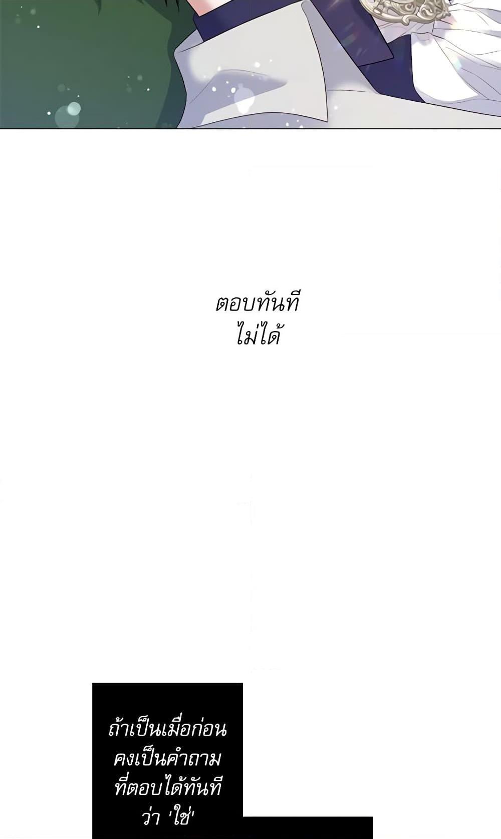 Manga-lc-com อ่านมังงะ อ่านการ์ตูน ออนไลน์ ฟรี Lady to Queen ตอนที่ 1 2 3 4 5 6 7 8 9 10 11 12 13 14 ฟรี ไม่มีโฆษณา Manga-lc - อ่าน มังงะ อ่าน การ์ตูน ออนไลน์ อ่านมังงะ ฟรี