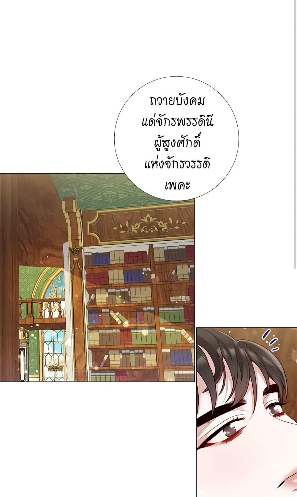 Manga-lc-com อ่านมังงะ อ่านการ์ตูน ออนไลน์ ฟรี Lady to Queen ตอนที่ 1 2 3 4 5 6 7 8 9 10 11 12 13 14 ฟรี ไม่มีโฆษณา Manga-lc - อ่าน มังงะ อ่าน การ์ตูน ออนไลน์ อ่านมังงะ ฟรี