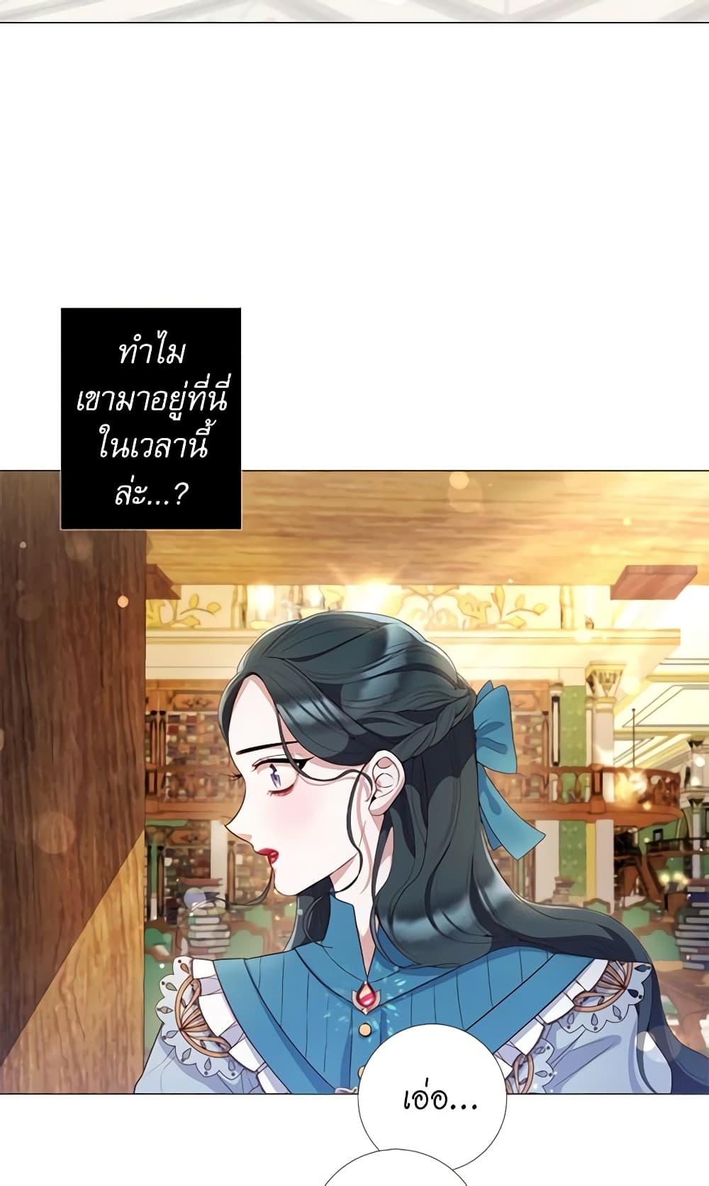Manga-lc-com อ่านมังงะ อ่านการ์ตูน ออนไลน์ ฟรี Lady to Queen ตอนที่ 1 2 3 4 5 6 7 8 9 10 11 12 13 14 ฟรี ไม่มีโฆษณา Manga-lc - อ่าน มังงะ อ่าน การ์ตูน ออนไลน์ อ่านมังงะ ฟรี