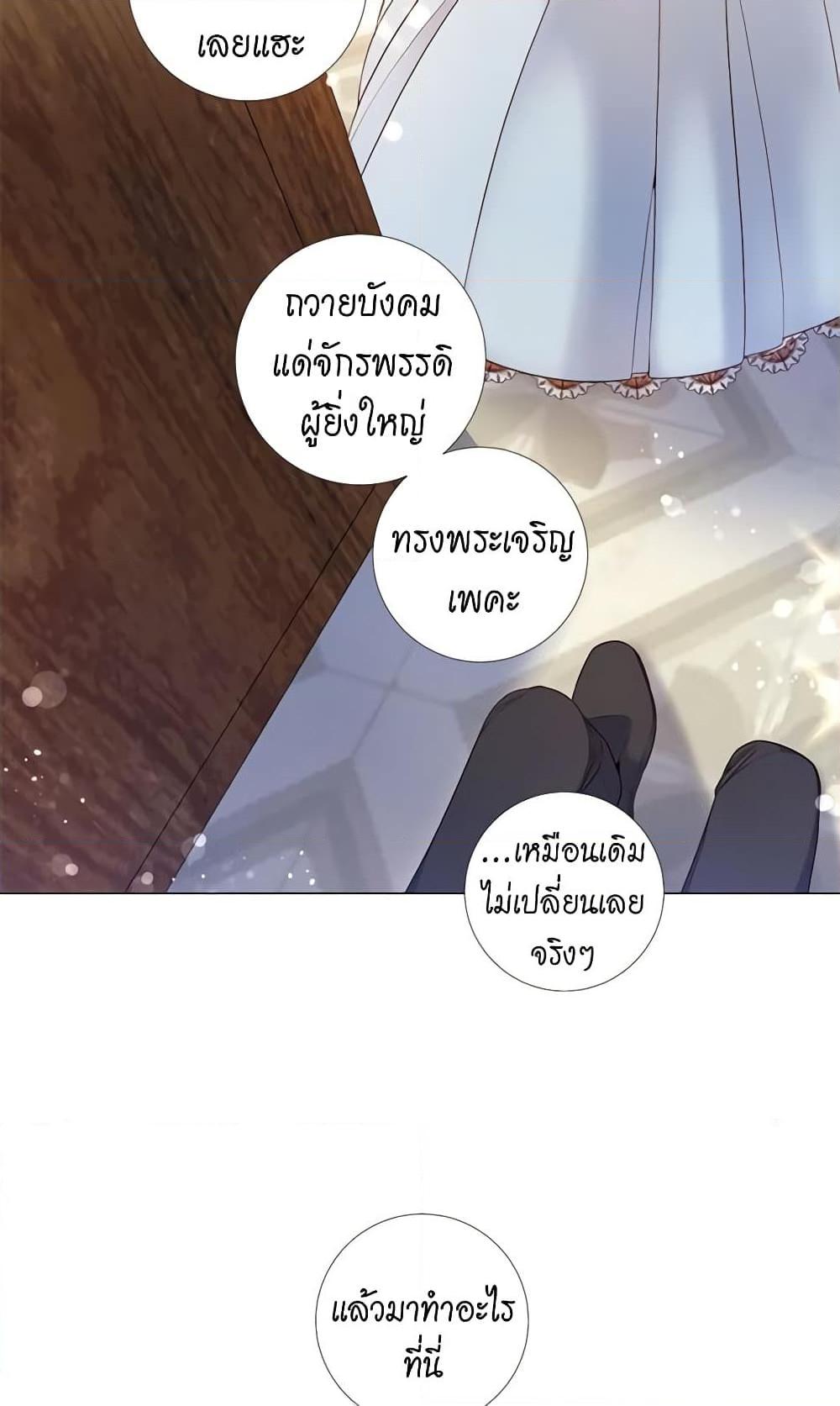 Manga-lc-com อ่านมังงะ อ่านการ์ตูน ออนไลน์ ฟรี Lady to Queen ตอนที่ 1 2 3 4 5 6 7 8 9 10 11 12 13 14 ฟรี ไม่มีโฆษณา Manga-lc - อ่าน มังงะ อ่าน การ์ตูน ออนไลน์ อ่านมังงะ ฟรี