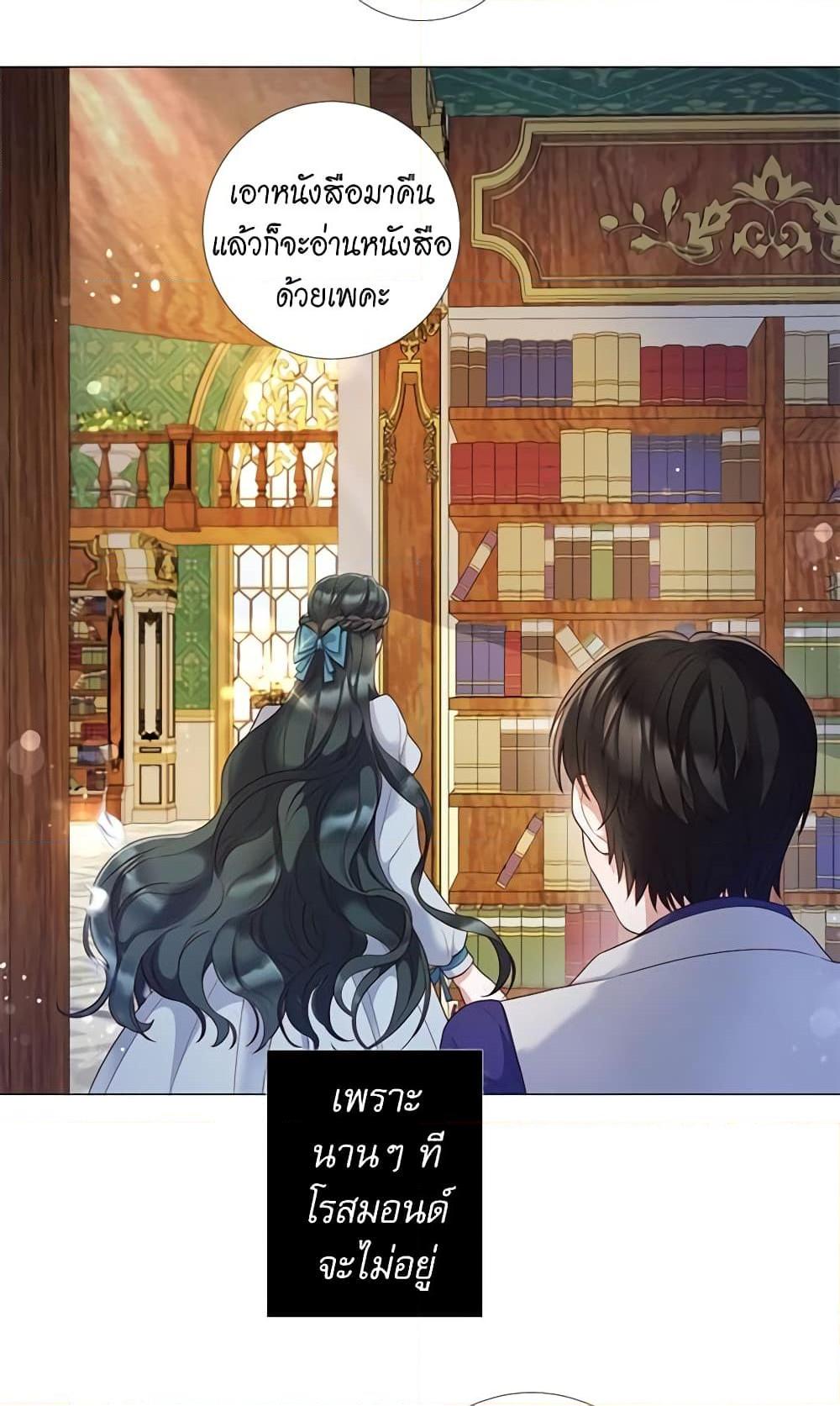 Manga-lc-com อ่านมังงะ อ่านการ์ตูน ออนไลน์ ฟรี Lady to Queen ตอนที่ 1 2 3 4 5 6 7 8 9 10 11 12 13 14 ฟรี ไม่มีโฆษณา Manga-lc - อ่าน มังงะ อ่าน การ์ตูน ออนไลน์ อ่านมังงะ ฟรี